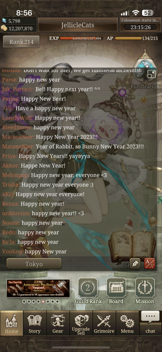 In the winter of 2022/23, we all wished each other Merry Christmas via the in-game chat, and then we all did it again for the New Year.